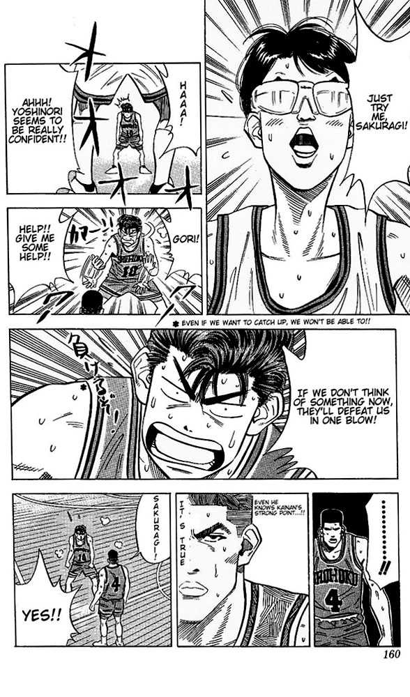 Slam Dunk, Chapter 106 image 12